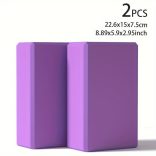 2 db egyszínű jógatégla, csúszásmentes, nagy sűrűségű jógablokkok, alkalmasak testformáláshoz, lábnyomáshoz, jógához és pilateshez Yoga Brick-Lila/2db